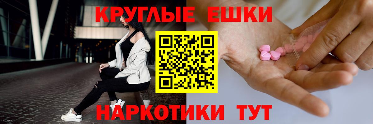 КЕТАМИН Большой Камень