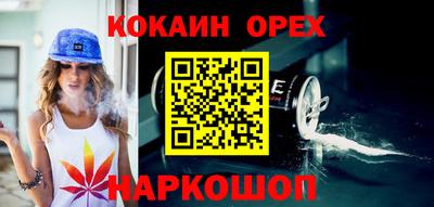 молекула духа Баксан