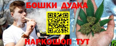 молекула духа Баксан