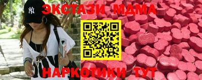 трава Ачхой-Мартан