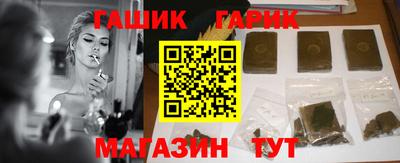 трава Ачхой-Мартан