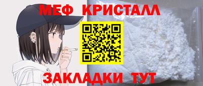 трава Ачхой-Мартан