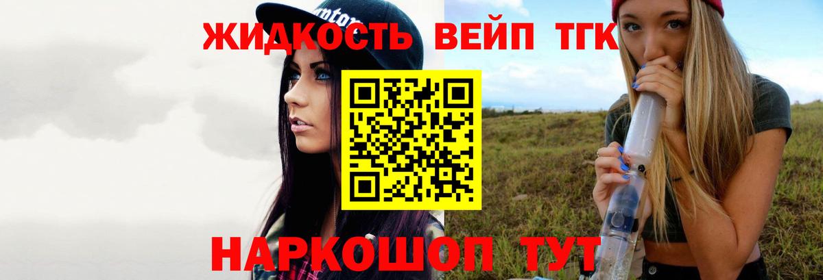 ТГК Wax Большой Камень